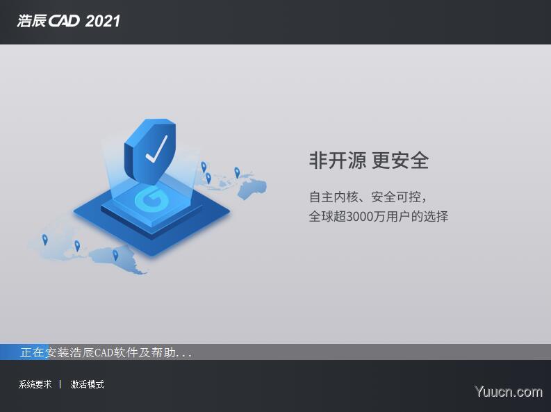 GstarCAD 2021(CAD制图软件) 中文激活版(附激活教程+激活文件) 32/64位