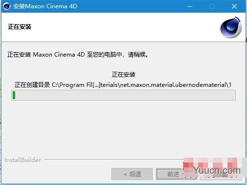 Maxon Cinema 4D R23(C4D R23) R23.110 中文英文破解版(附补丁+安装教程)