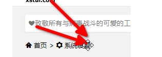 ksnip(屏幕截图工具) v1.9.0 绿色免费版(附使用方法)