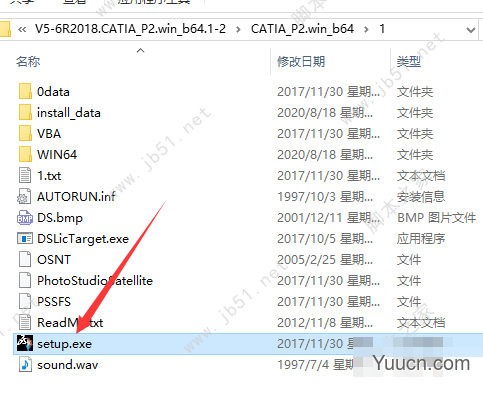 DS CATIA P2/P3 V5-6R2018 中文完整许可版(附破解补丁+安装教程)