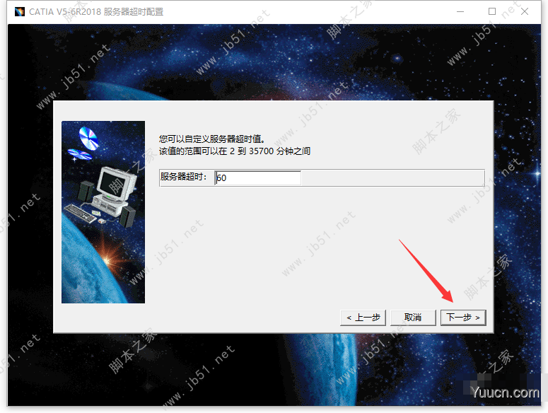 DS CATIA P2/P3 V5-6R2018 中文完整许可版(附破解补丁+安装教程)