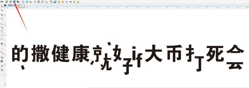 CDR插件 YG增强插件 支持CorelDRAW X4-2019 免费版 附安装教程
