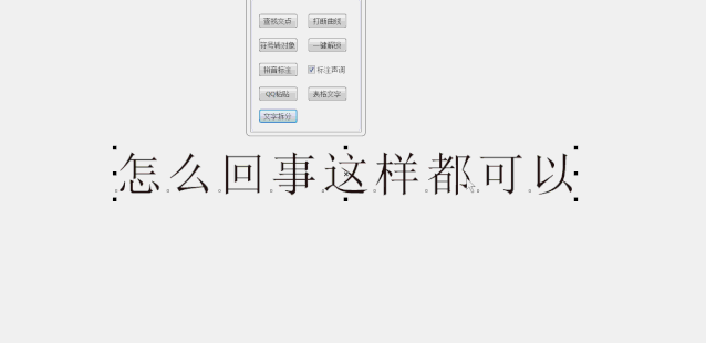 CDR插件 YG增强插件 支持CorelDRAW X4-2019 免费版 附安装教程