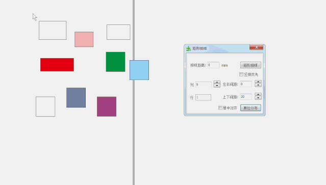 CDR插件 YG增强插件 支持CorelDRAW X4-2019 免费版 附安装教程