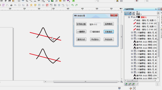 CDR插件 YG增强插件 支持CorelDRAW X4-2019 免费版 附安装教程