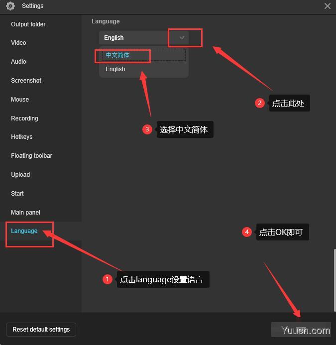 屏幕录像机 EaseUS RecExperts v1.4.6.9 中文绿色版
