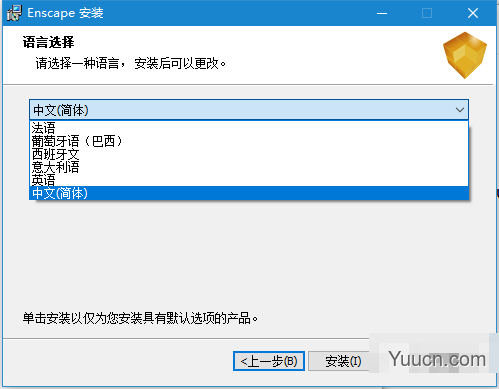 SketchUp渲染插件Enscape V2.9 中英文正式去水印版(附安装教程)