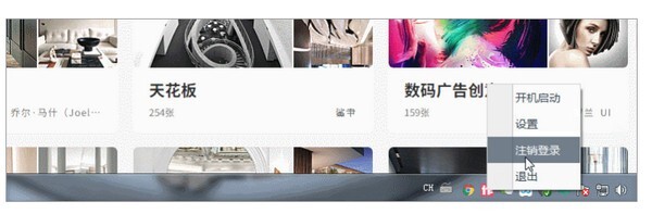 大作话画(创意设计软件) v3.5 官方免费安装版 64位