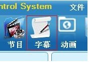led control system(LED控制系统) v6.3.3.114 免费安装版