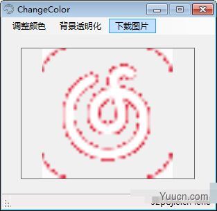 ChangeColor(图标颜色修改工具) v1.0 免费绿色版 ChangeColor(图标颜色修改工具) v1.0 免费绿色版