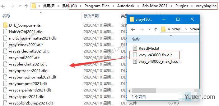 高级渲染器Vray next v4.30 for 3DsMax 2021 安装汉化版(附汉化补丁) 64位