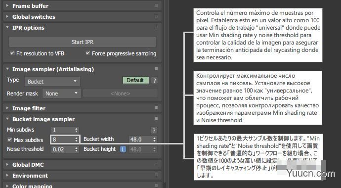 高级渲染器Vray next v4.30 for 3DsMax 2021 安装汉化版(附汉化补丁) 64位