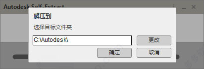 Autodesk Alias Surface 2021 简体中文安装版 64位