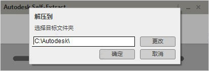 Autodesk inventor professional 2022 中文免费安装版(安装教程) 64位 Autodesk inventor professional 2022 中文免费安装版(安装教程) 64位