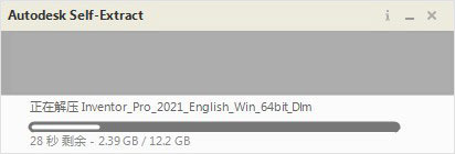 Autodesk inventor professional 2022 中文免费安装版(安装教程) 64位 Autodesk inventor professional 2022 中文免费安装版(安装教程) 64位