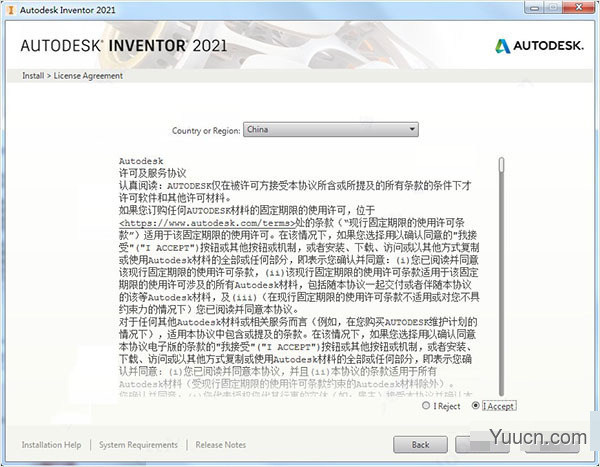 Autodesk inventor professional 2022 中文免费安装版(安装教程) 64位 Autodesk inventor professional 2022 中文免费安装版(安装教程) 64位