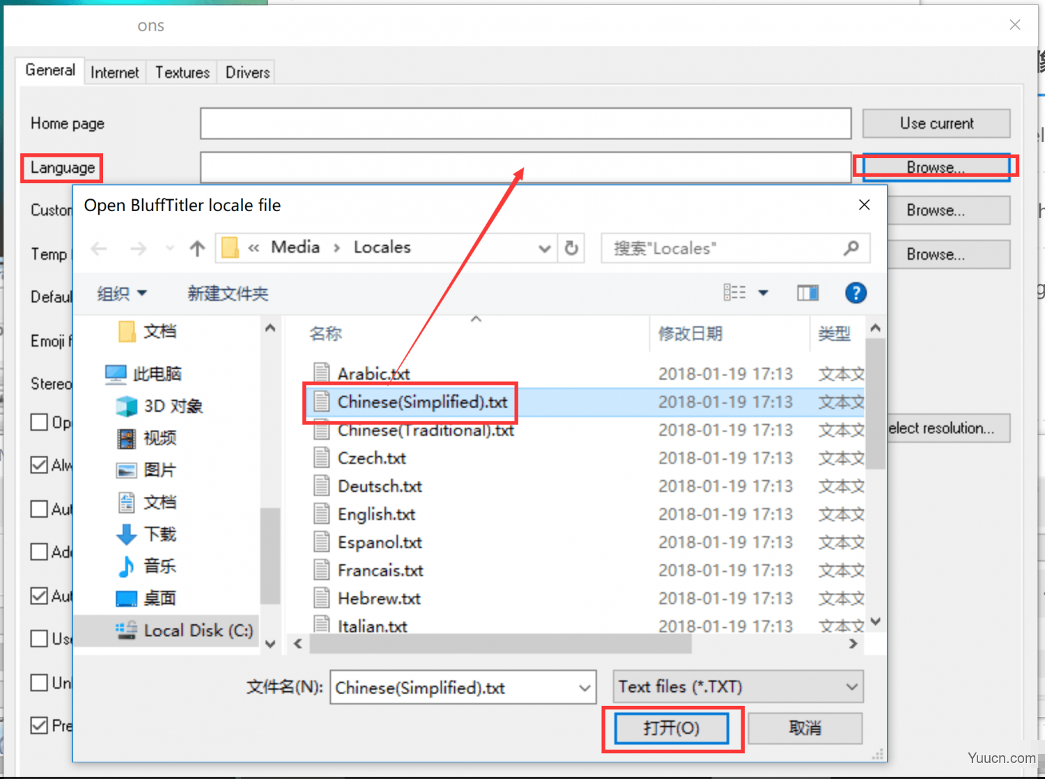 BluffTitler Ultimate 免费激活补丁 v14.8.0.1 支持最新版本 附激活步骤