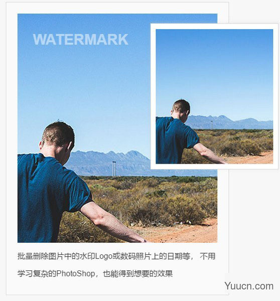 图片/视频去水印 Apowersoft Watermark Remover v1.4.1.2 中文绿色便携完美版
