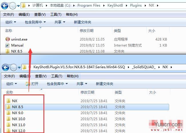 KeyShot 8 Plugin V1.5 for NX8.5-1847 64位 安装激活版(附替换补丁+教程)