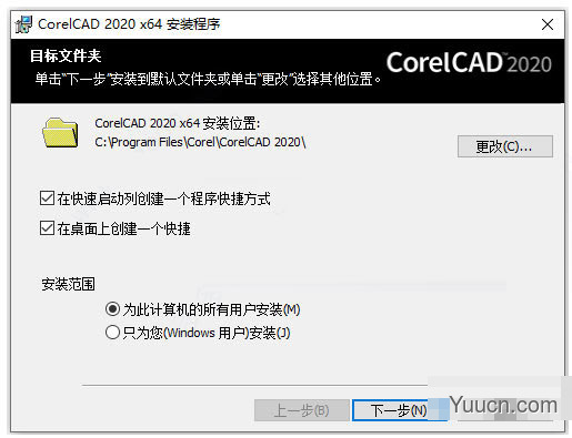 CorelCAD 2020 中文免费版 v20.1.1 64bit (附补丁+激活教程)