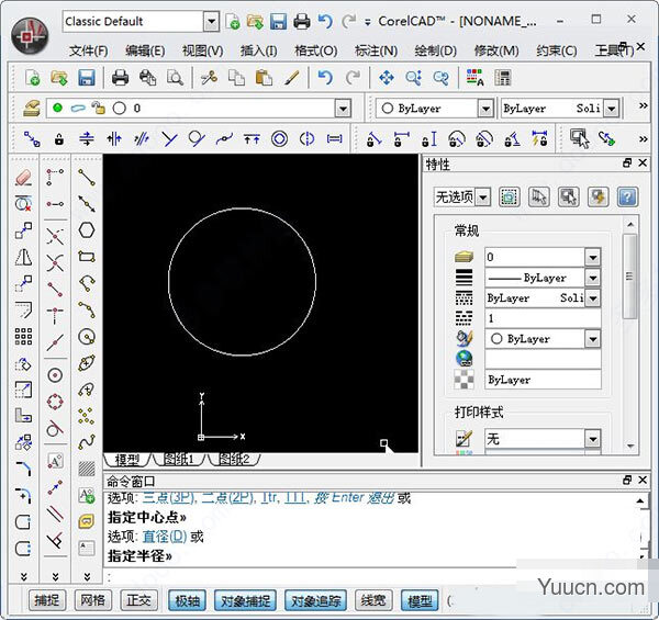 CorelCAD 2020 中文免费版 v20.1.1 64bit (附补丁+激活教程)