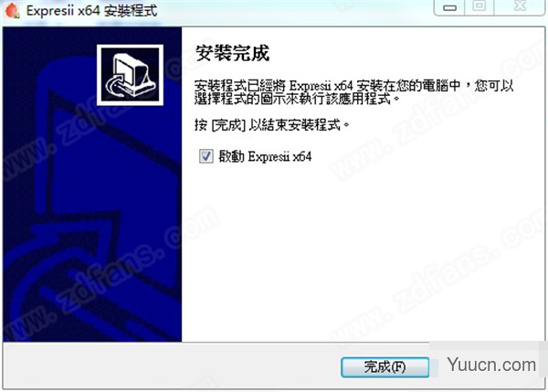 数字水彩画绘画软件 Expresii 2020 v2020.01.11 中文特别版(附激活教程+补丁) 64位