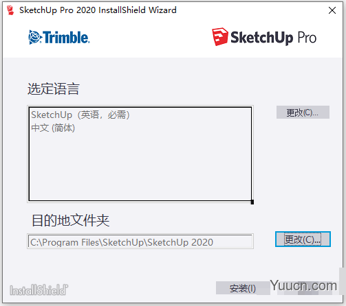 草图大师SketchUp Pro 2020 v20.2.172 中文授权激活版(附替换补丁+教程)