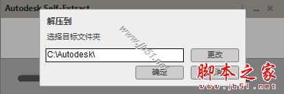 autodesk inventor 2020 英文正式版(附安装教程+序列号) 64位 autodesk inventor 2020 英文正式版(附安装教程+序列号) 64位