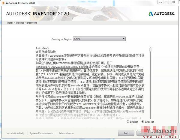 autodesk inventor 2020 英文正式版(附安装教程+序列号) 64位 autodesk inventor 2020 英文正式版(附安装教程+序列号) 64位