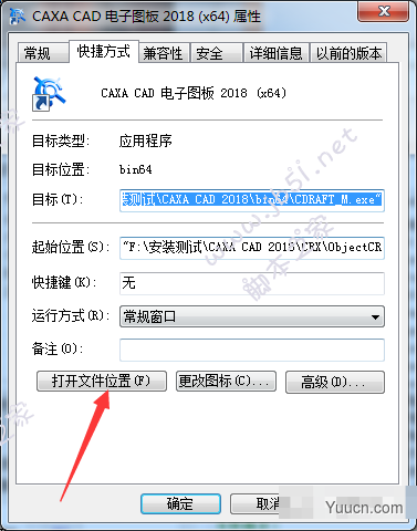CAXA CAD电子图板 2020 SP0 中文激活特别版(含Patch补丁+教程) Win32/64位