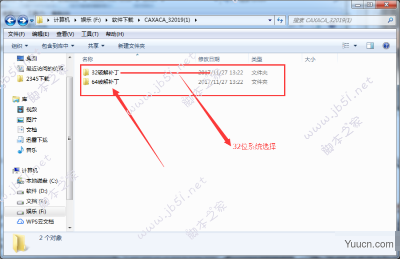 CAXA CAD电子图板 2020 SP0 中文激活特别版(含Patch补丁+教程) Win32/64位