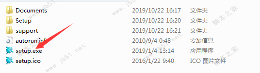 CAXA CAPP工艺图表 2020 SP0 中文激活授权版(附Patch补丁+安装教程) 32/64位
