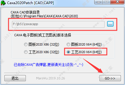 CAXA CAPP工艺图表 2020 SP0 中文激活授权版(附Patch补丁+安装教程) 32/64位