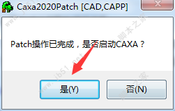 CAXA CAPP工艺图表 2020 SP0 中文激活授权版(附Patch补丁+安装教程) 32/64位