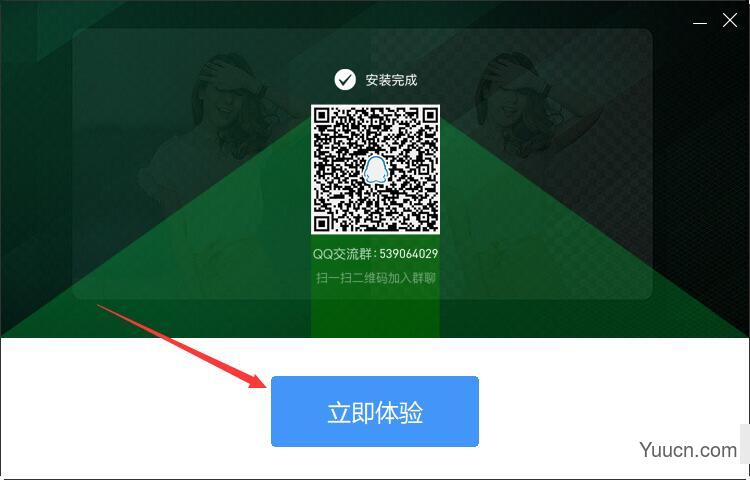 傲软抠图(抠图软件) v2.3.5 官方安装版