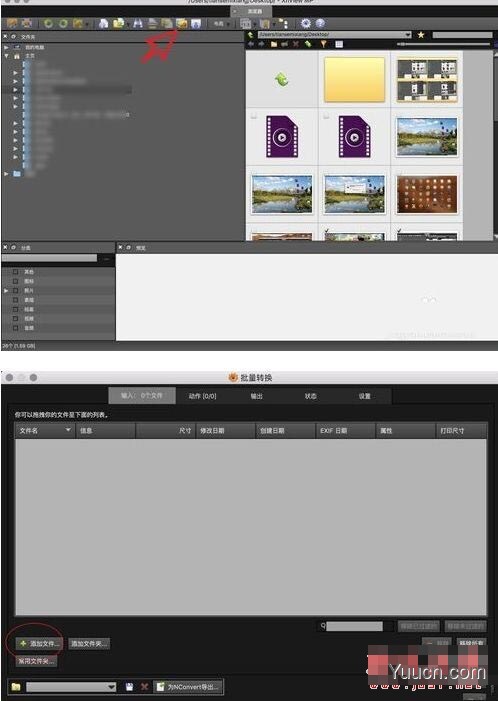 XnViewMP(支持图片浏览/处理/转换) v0.98.2 中文免费曾强版 64位