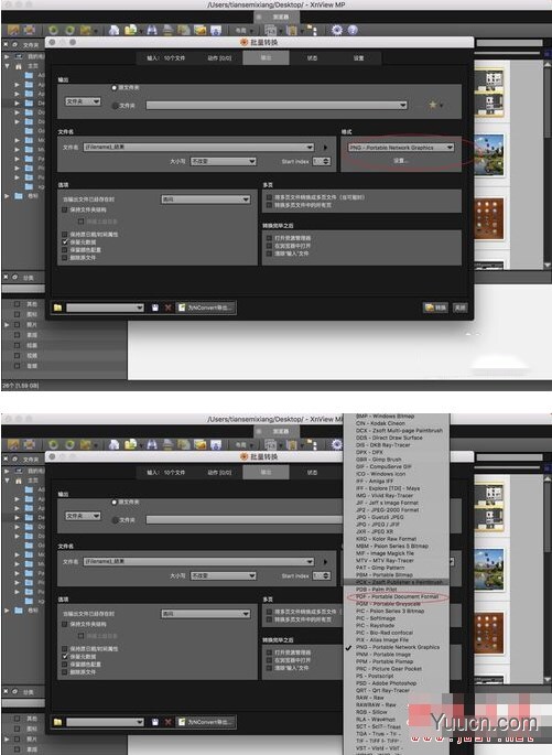 XnViewMP(支持图片浏览/处理/转换) v0.98.2 中文免费曾强版 64位