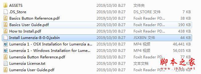 PS亮度遮罩蒙版面板 Lumenzia v9.1.0 最新免费版(附使用方法) Win/Mac