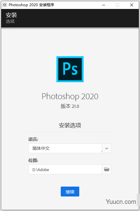 Adobe Photoshop 2020 v21.2.8.17 ACR13.2/12.4 中文版+安装教程