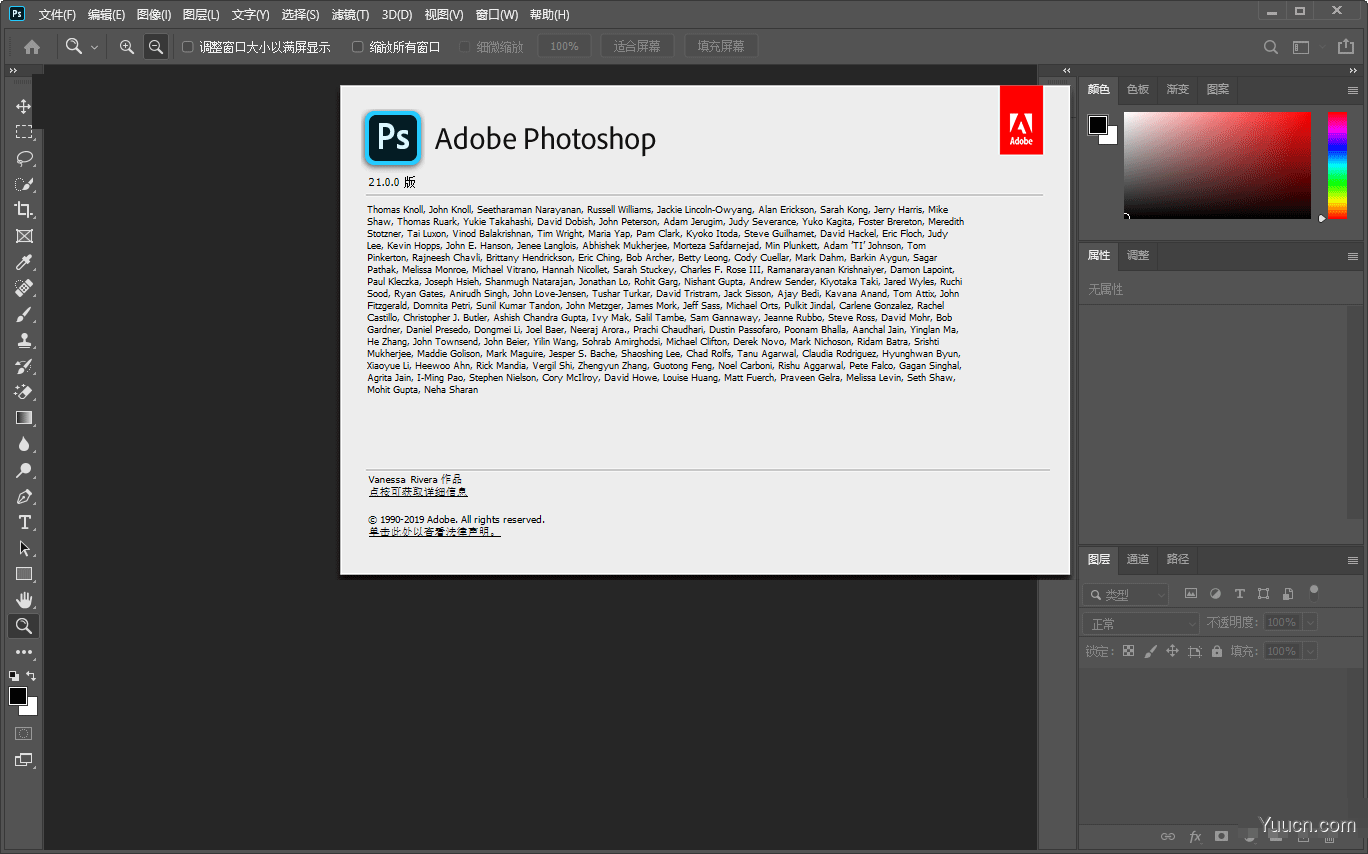 Adobe Photoshop 2020 v21.2.8.17 ACR13.2/12.4 中文版+安装教程