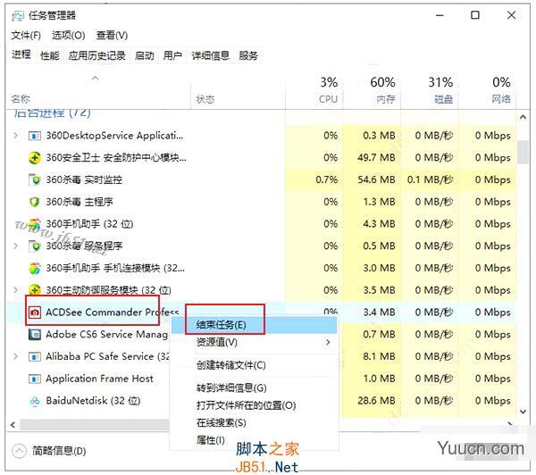 ACDSee Photo Studio Professional 2020 v13.0.1359 注册授权激活版(附补丁+教程)