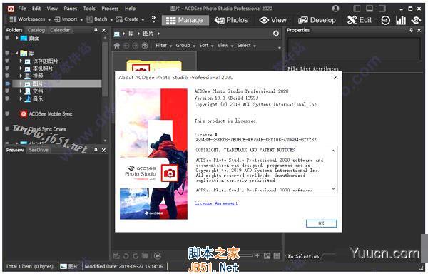 ACDSee Photo Studio Professional 2020 v13.0.1359 注册授权激活版(附补丁+教程)