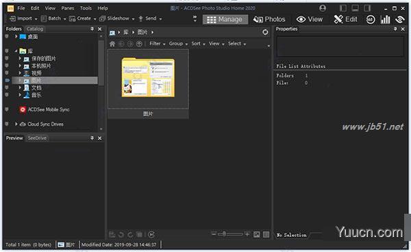 acdsee photo studio home 2020 v23.0 中文授权特别版(附补丁+安装教程) 64位