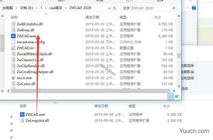 中望cad2020 V20190529 英文特别安装版(附激活文件+激活教程)32位/64位 中望cad2020 V20190529 英文特别安装版(附激活文件+激活教程)32位/64位