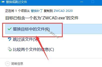 中望cad2020 V20190529 英文特别安装版(附激活文件+激活教程)32位/64位 中望cad2020 V20190529 英文特别安装版(附激活文件+激活教程)32位/64位