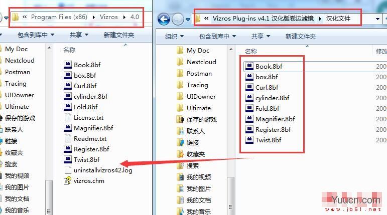 Vizros(PS卷边效果滤镜) V4.1 官方安装版(附安装及汉化教程)