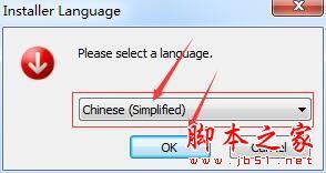 Atrise Golden Section(黄金分割设计工具) V5.8.1 中文安装版