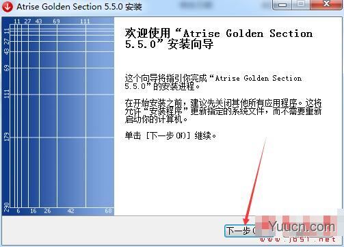 Atrise Golden Section(黄金分割设计工具) V5.8.1 中文安装版