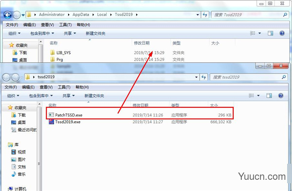 TSSD探索者 2019 完美激活补丁 免费版(附原版程序+使用方法)