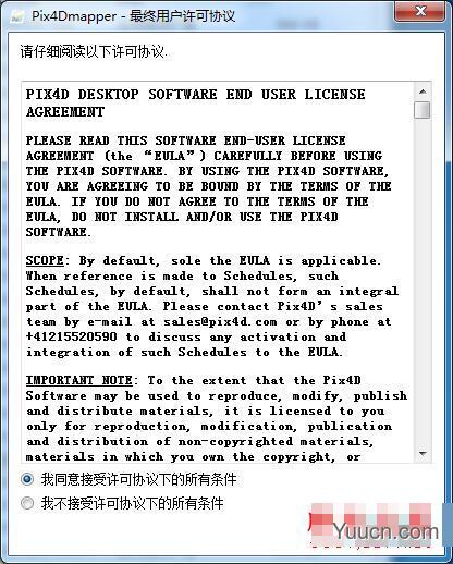 无人机测绘软件Pix4Dmapper V4.4.12 中文免狗激活企业版(附注册机+安装教程)